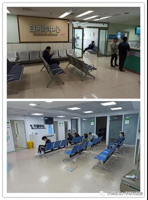 天津醫(yī)科大學(xué)眼科醫(yī)院積極推進(jìn)復(fù)醫(yī)工作,保障患者就醫(yī)需求