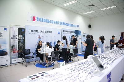 “為EYE投入--北大機(jī)關(guān)工會(huì)蔡司公益驗(yàn)光暨優(yōu)惠配鏡專場(chǎng)活動(dòng)”舉行