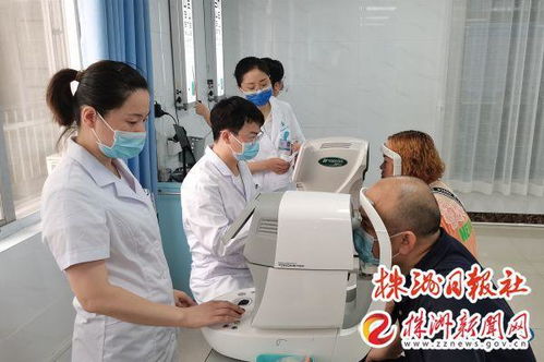 關(guān)注眼健康 守護(hù)美麗 視 界 湖南省直中醫(yī)醫(yī)院舉行眼科醫(yī)學(xué)中心眼底激光治療中心揭牌儀式暨 愛(ài)眼日 義診活動(dòng)