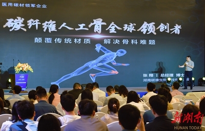 醫(yī)療器械創(chuàng)新創(chuàng)業(yè)項(xiàng)目路演在長(zhǎng)沙舉行