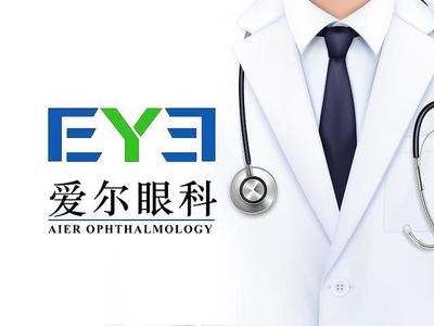 青蜂快訊丨愛(ài)爾眼科手術(shù)器械消毒不合規(guī)被罰