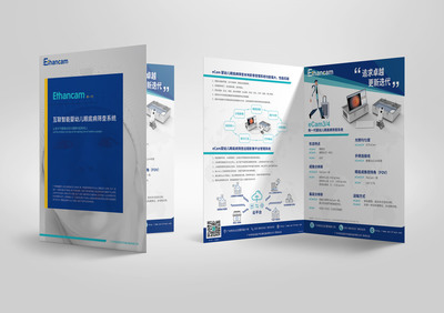 醫(yī)療眼科產(chǎn)品單張