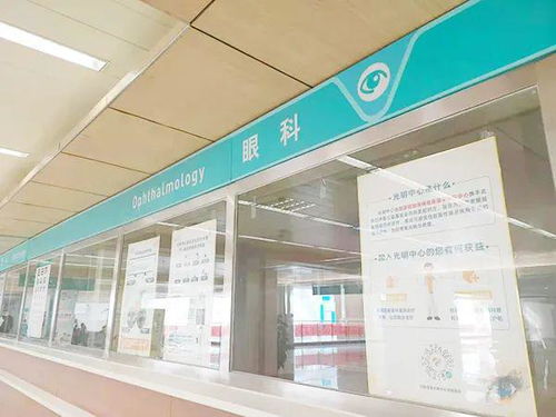 一文秒懂燕達(dá)醫(yī)院眼科治療哪些眼部疾病