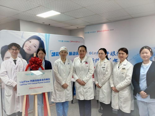 干眼患者福音 科宏眼科引進lipiflow熱脈動干眼治療新技術(shù)