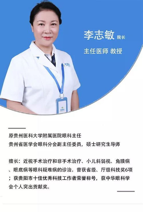 免費(fèi)做近視手術(shù) 還有更多驚喜 貴陽(yáng)市尋找5條錦鯉...