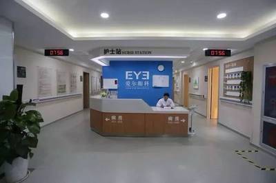 奉化愛(ài)爾光明眼科醫(yī)院來(lái)啦!在家門口就可享受高品質(zhì)的眼科醫(yī)療服務(wù)