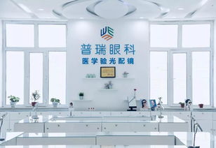 哈爾濱普瑞眼科醫(yī)院率先簽署中國(guó)非公立醫(yī)療機(jī)構(gòu) 社會(huì)辦醫(yī)服務(wù)承諾書(shū)