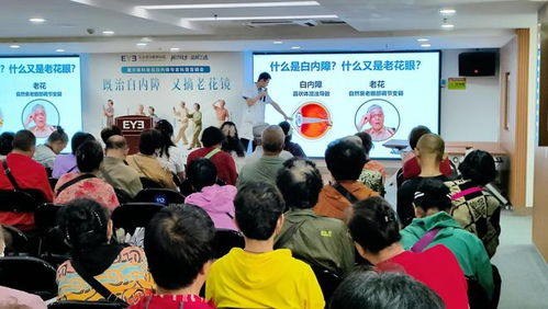 近視 散光 老花 白內(nèi)障同時(shí)來(lái)襲 長(zhǎng)春愛(ài)爾眼科醫(yī)院順利舉辦老花白內(nèi)障專家科普答疑會(huì)