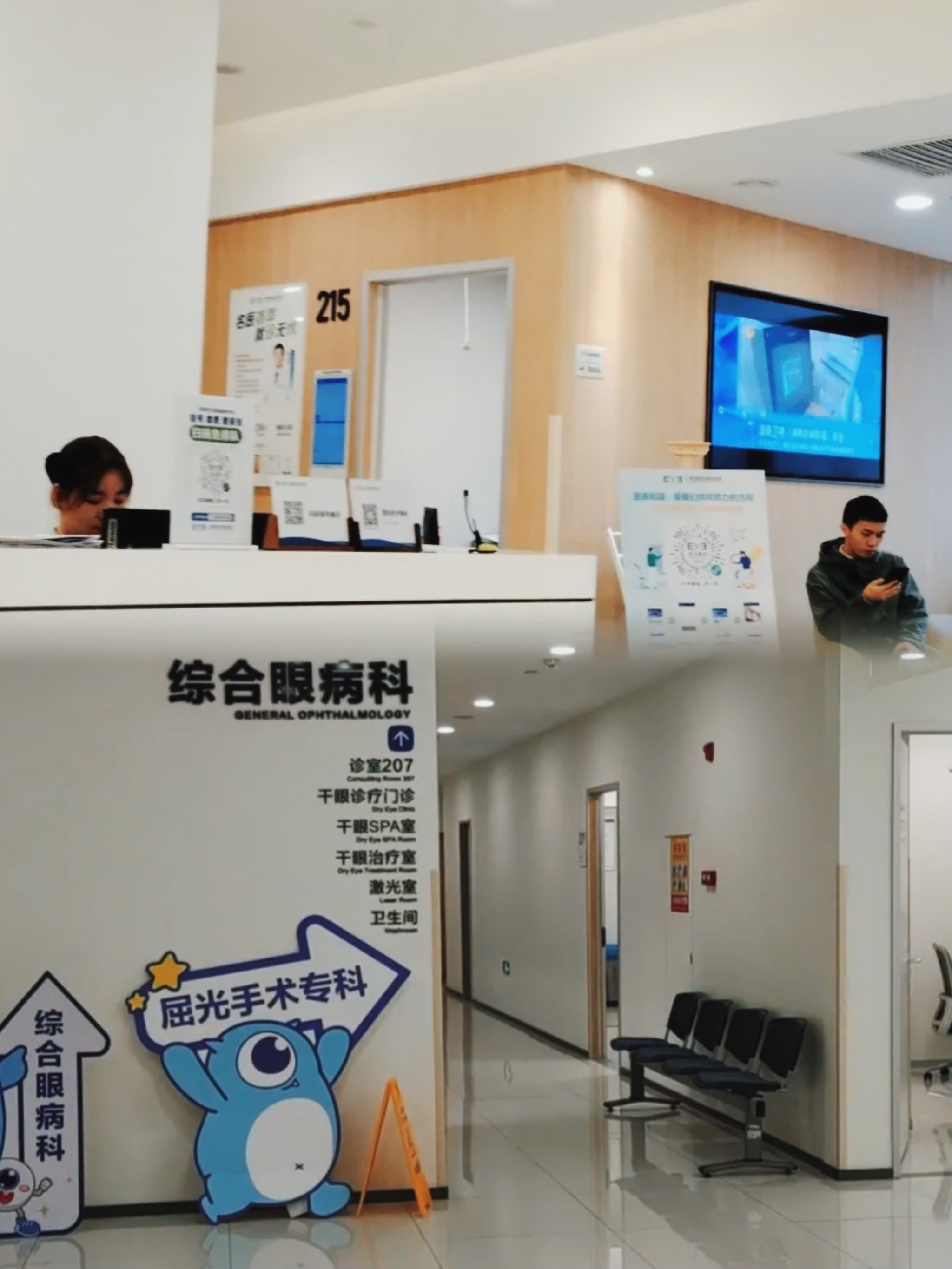 眼科診療服務 醫(yī)護貼心周到，患者滿意而歸